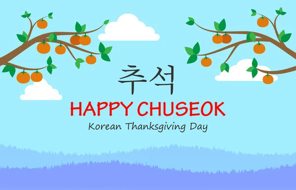 Chuseok Hangawi Korean Thanksgiving Day Greeting Card Background — Stock Vector