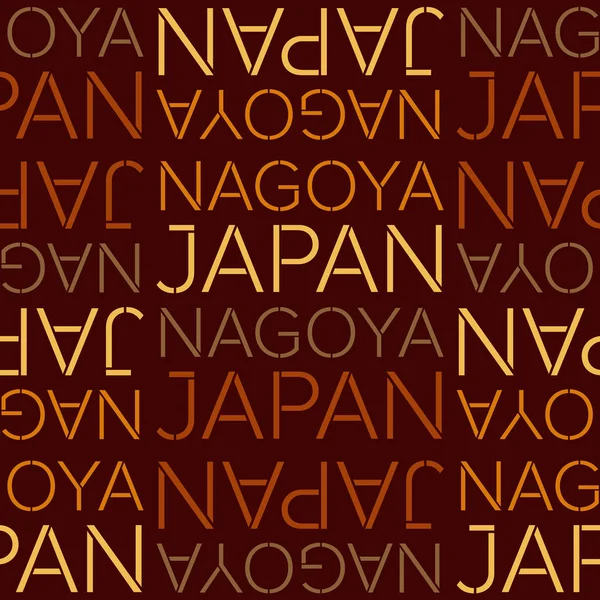 Nagoya, Japonya seamless modeli — Stok Vektör