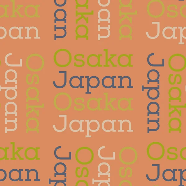 日本大阪无缝模式 — 图库矢量图片