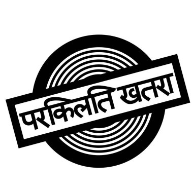 Hesaplanan Risk siyah pul