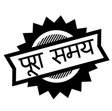 sağlıklı yaşam siyah pul