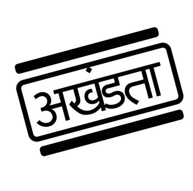 bütünlük siyah pul