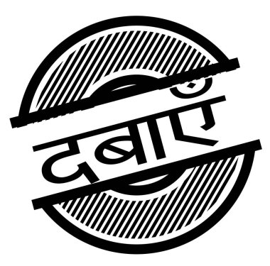 siyah pul tuşuna basın