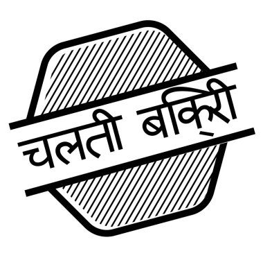 Hareketli satış siyah pul