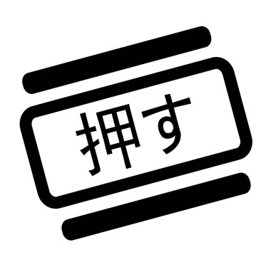 siyah pul tuşuna basın