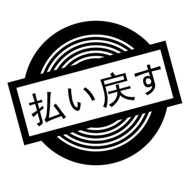 siyah pul geri ödemesi