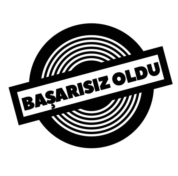 Siyah pul başarısız oldu — Stok Vektör