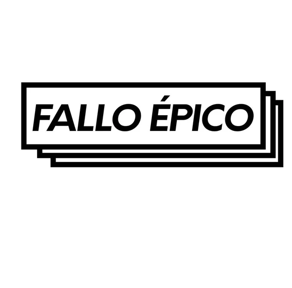 Sello de fallo épica en blanco — Vector de stock