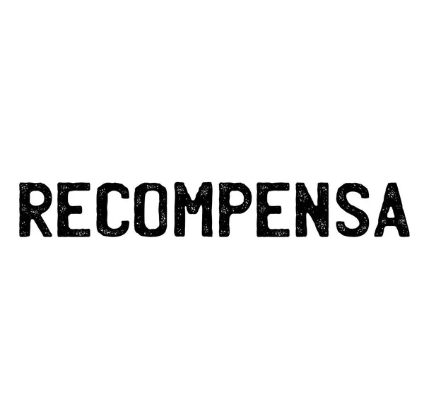 Sello de recompensa en blanco — Vector de stock