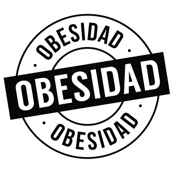 Sello de obesidad en blanco — Archivo Imágenes Vectoriales