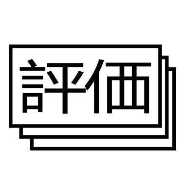 Beyaz derecelendirme damgası