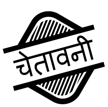 Beyaz uyarı damgası