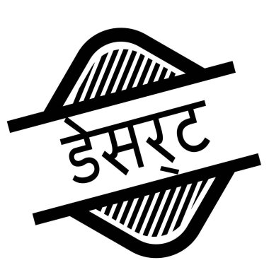 Beyaz tatlılar damgası