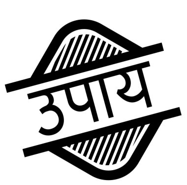 Beyaz çözüm damgası