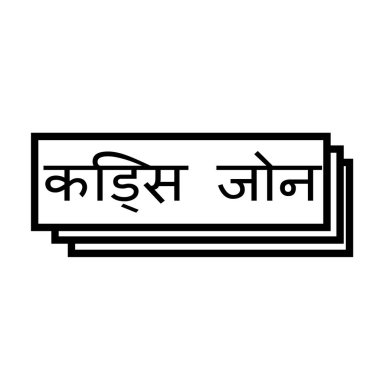 Beyaz çocuklar bölge damgası