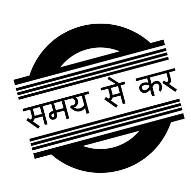 Beyaz vadesi geçmiş damgası