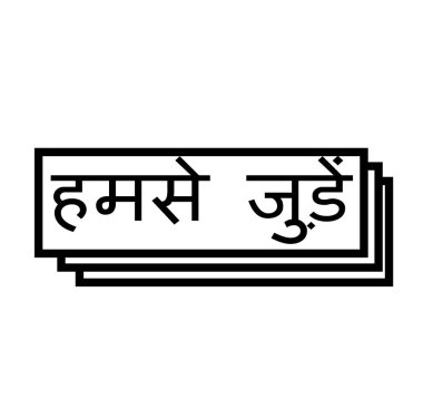 Bize beyaz pul katılın