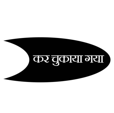 beyaz üzerine ödenen damga vergisi