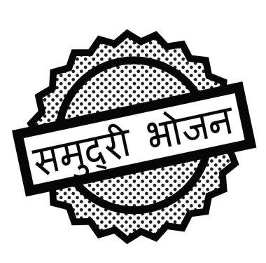 beyaz deniz gıda damgası