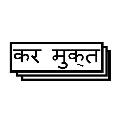 beyaz üzerine ücretsiz damga vergisi