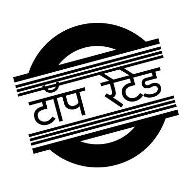 Damga beyaz üzerinde en çok oy alanlar