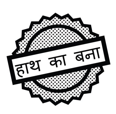 el damgası beyaz yapımı