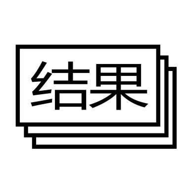 Beyaz sonuçları damgası