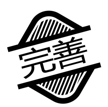 Beyaz mükemmel damgası