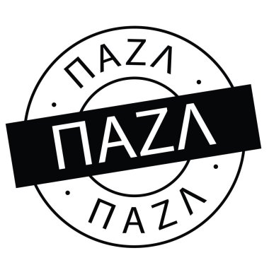 beyaz beyaz damga damgası bulmaca