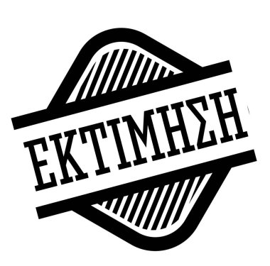 beyaz beyaz damgası derecelendirme damgası