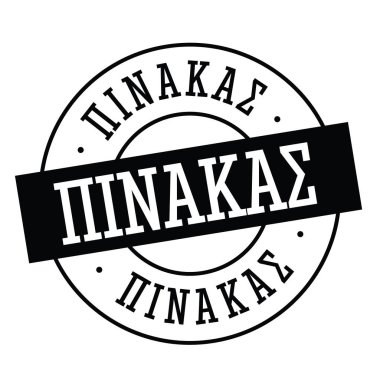 beyaz beyaz damgası patentli damgası