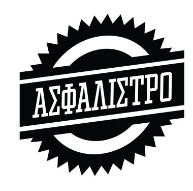 beyaz beyaz damgası sigorta primi damgası