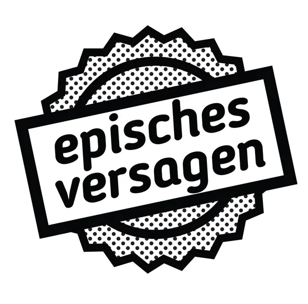 Beyaz epik başarısız damgası