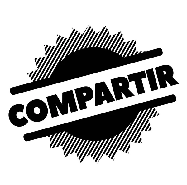 Compartir sello negro — Vector de stock