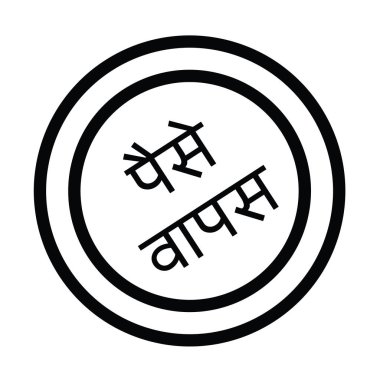 geri para pul içinde arka