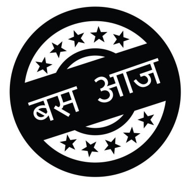 Bugün sadece pul içinde arka