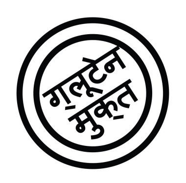 gluten ücretsiz damga Hintçe