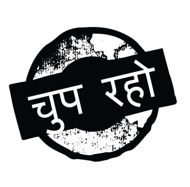 damga içinde arka kapa çeneni