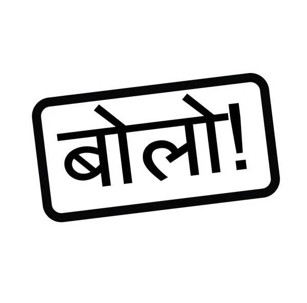 Nepal Stempel Stock Photos Royalty Free Nepal Stempel Images nepal-stempel-stock-photos-royalty-free-nepal-stempel-images