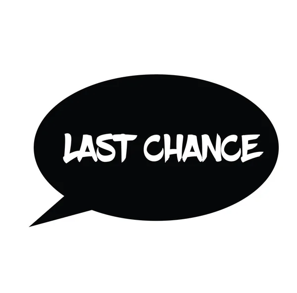 Last chance rubber stamp — Stock Vector