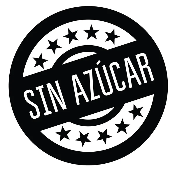 Sello sin azúcar en español — Vector de stock