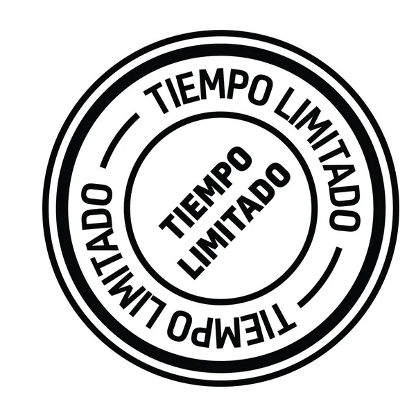 Timestamp limitato in spagnolo — Vettoriale Stock