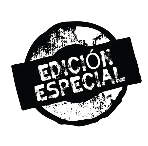 Francobollo in edizione speciale spagnolo — Vettoriale Stock