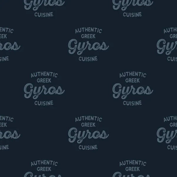 Patrón sin costura Gyros — Vector de stock