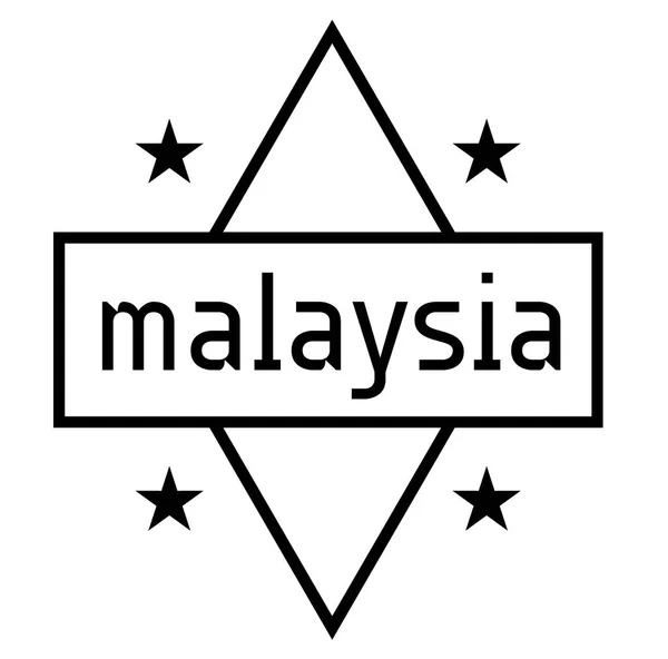 흰색 배경에 말레이시아 스탬프 — 스톡 벡터