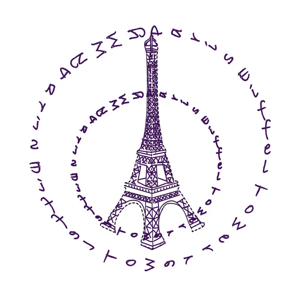 Torre Eiffel Icona Concettuale Logo — Vettoriale Stock
