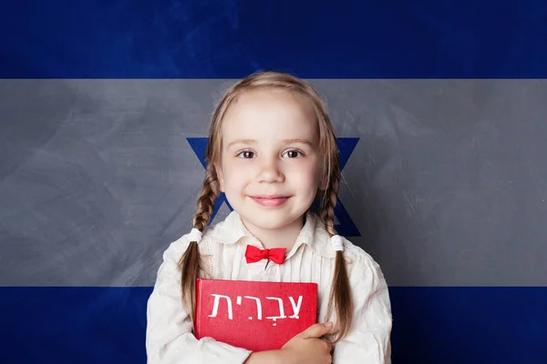 Aprenda Hebraico Menina Criança Inteligente Israel Bandeira Fundo — Fotografia de Stock