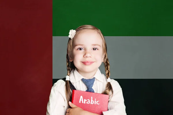 Birleşik Arap Emirlikleri Kavramı Kırmızı Kitap Karşı Birleşik Arap Emirlikleri — Stok fotoğraf