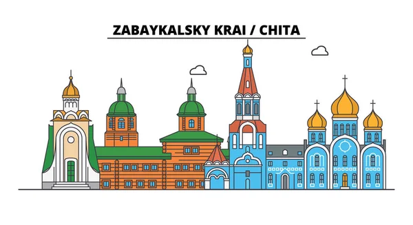 Россия, Забайкальский край, Чита. Городской пейзаж: архитектура, здания, улицы, силуэт, пейзаж, панорама. Плоская линия, векторная иллюстрация. Россия, Забайкальский край, Чита . — стоковый вектор