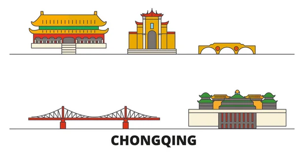 中国、重慶はフラットのランドマークのベクトル図です。中国、有名な旅行スポット、スカイライン、デザインと重慶行市. — ストックベクタ